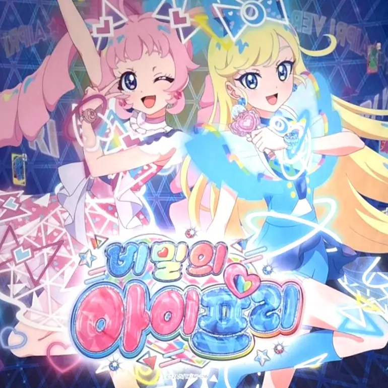 Nyazmi의 비밀의 아이프리 rpg