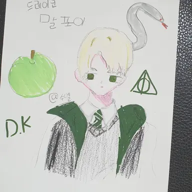 Profile image of Draco Malfoy