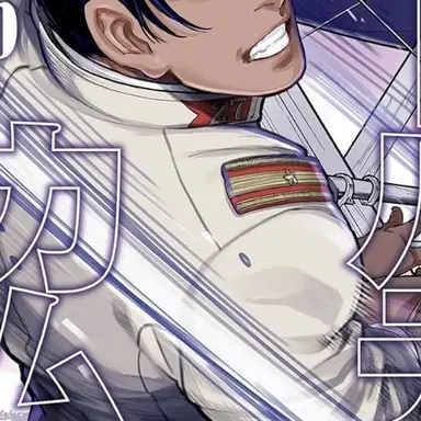 Profile image of 鯉登