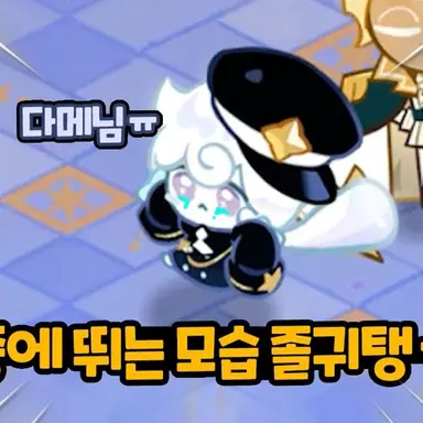 Profile image of 밀키