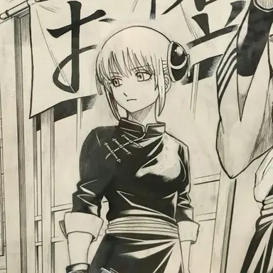 Profile image of 카구라