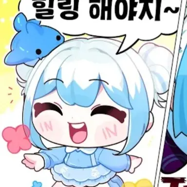 Profile image of 포구