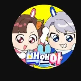 Profile image of 아름