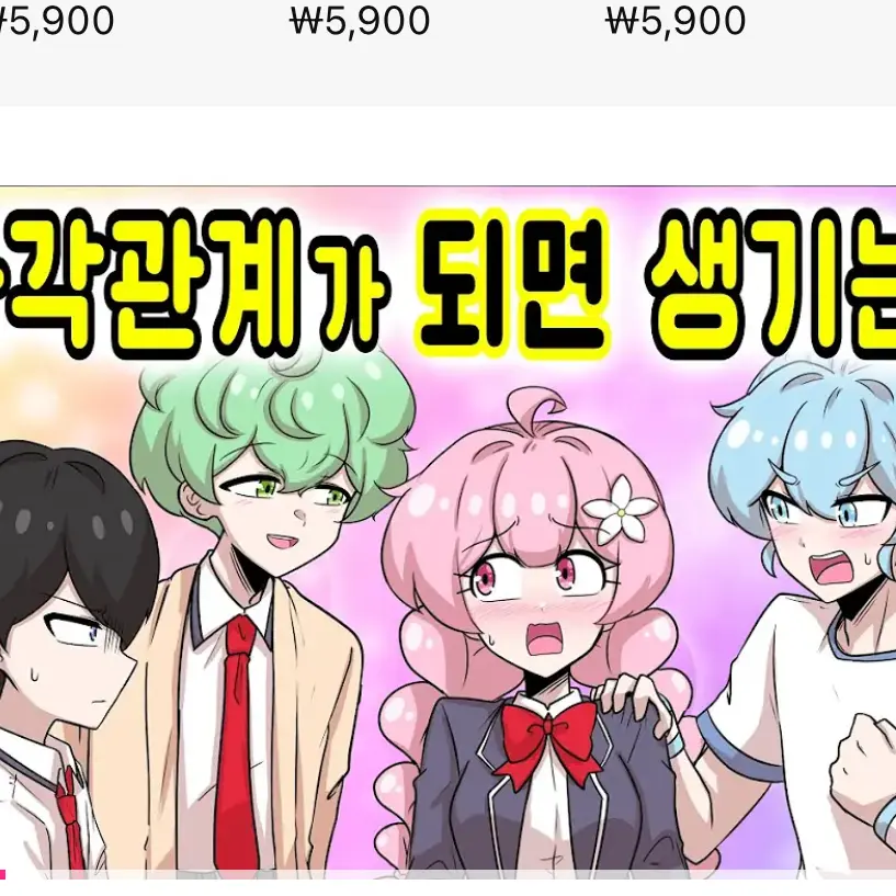 WavyIndri9357의 솔트,허브,소다