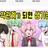 솔트,허브,소다