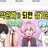 캐릭터 프로필 이미지