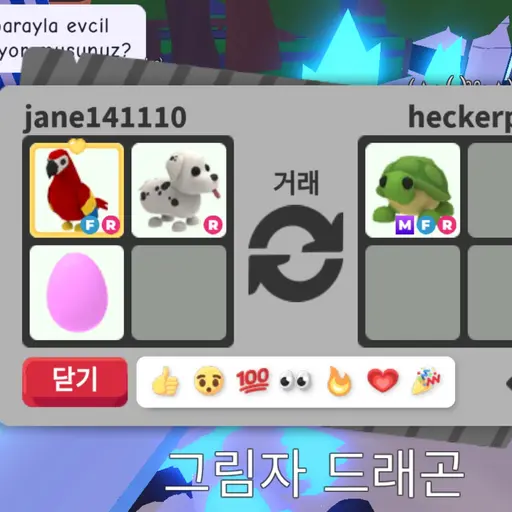 HungryRaw3886의 입양하세요 펫 값어치를 알려주는 사람