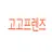 여우