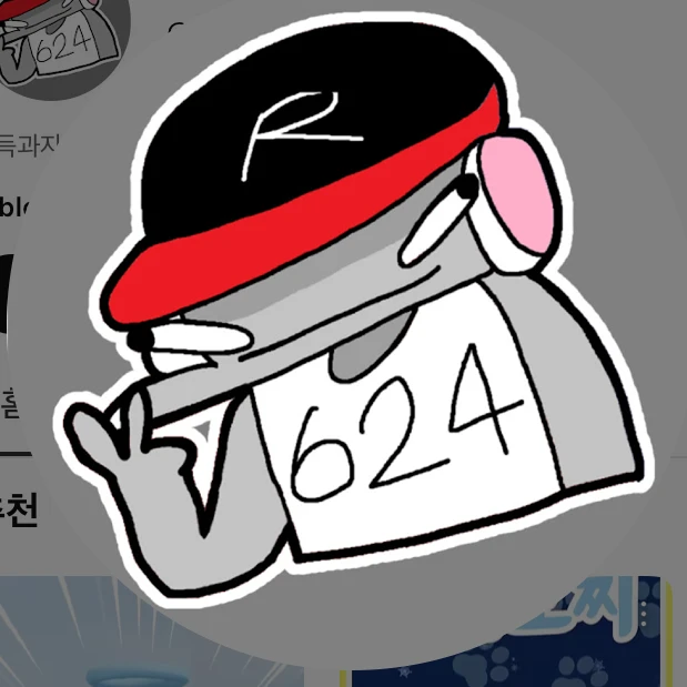 유기사