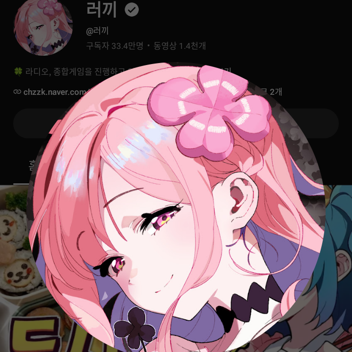 러끼,포요와 고딩생활! 대표 이미지