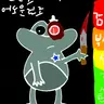 Profile image of 이쌍련