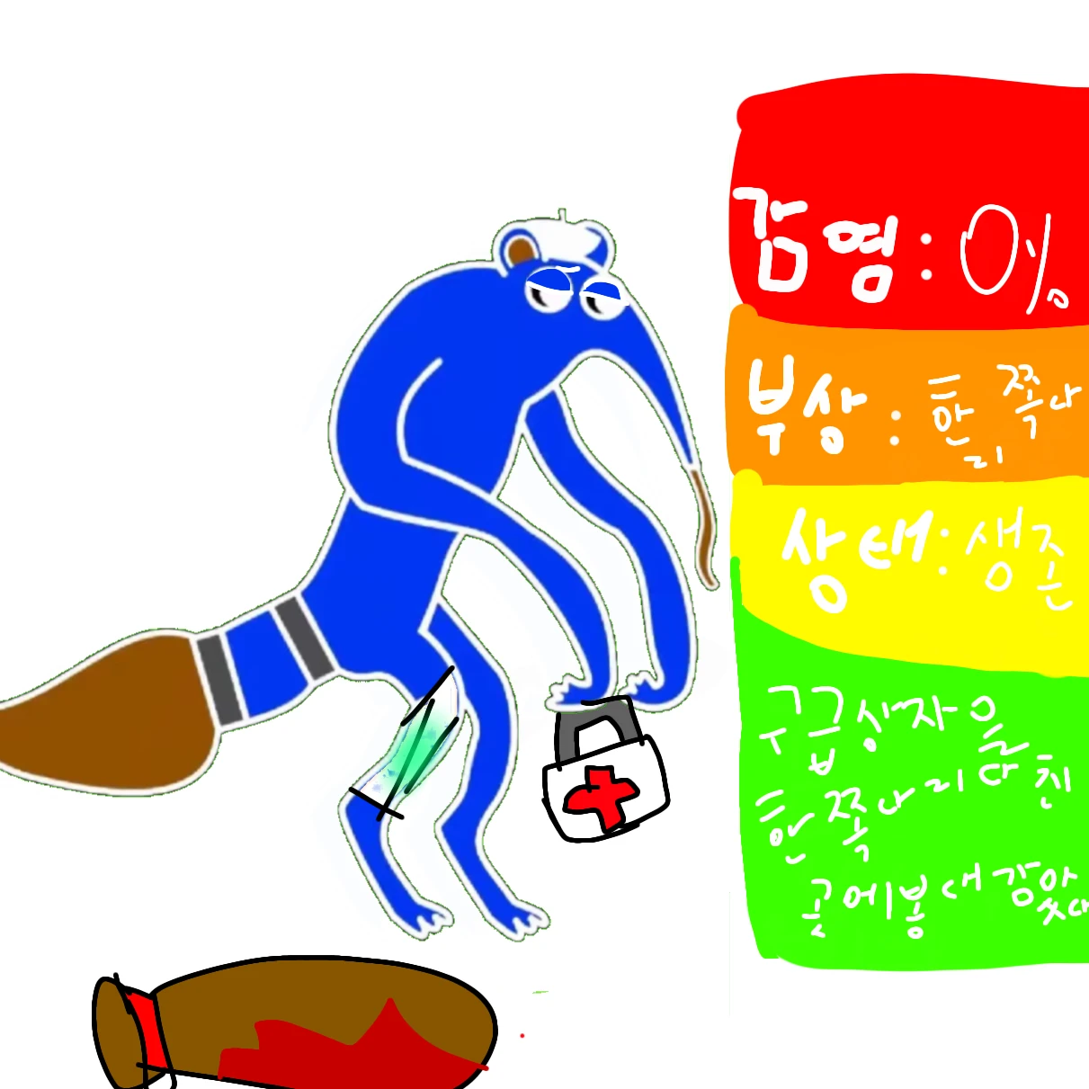 야이시키야