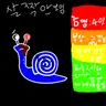 Profile image of 야이나쁜시키야