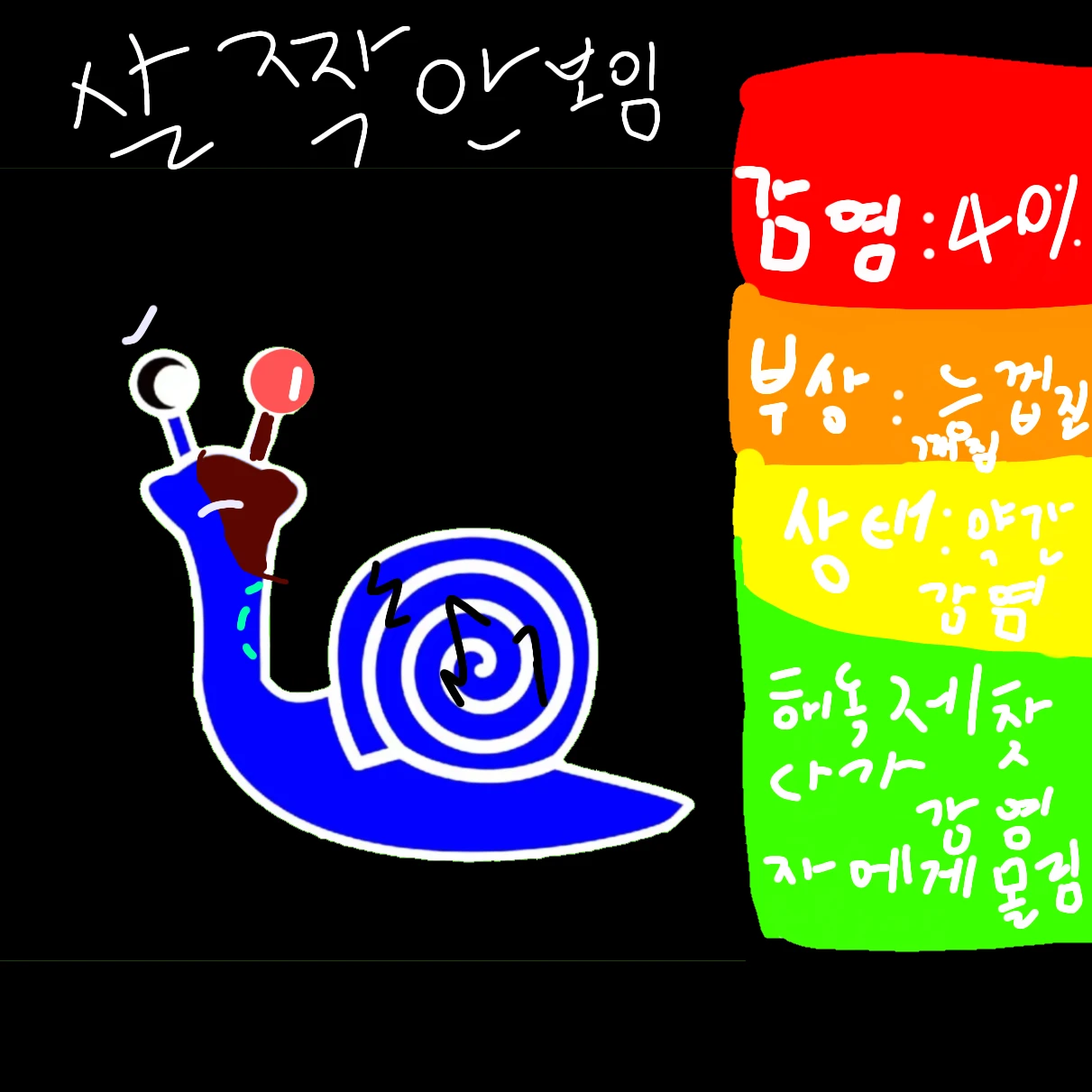 야이나쁜시키야