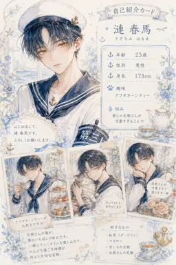 Profile image of ハルマ