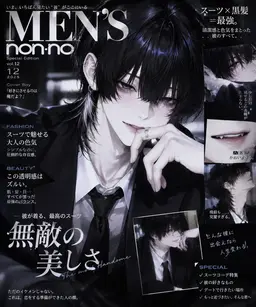 Profile image of 一ノ瀬　奏