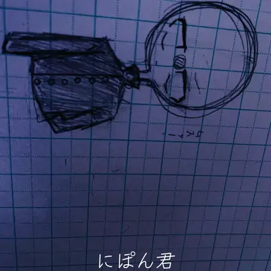 Profile image of 反転現国 カンヒュ