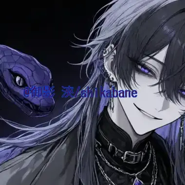 Profile image of Shu
