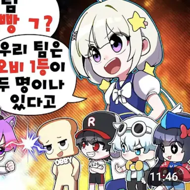 Profile image of 팀나빠