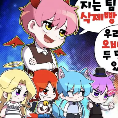 Profile image of 팀 대저택