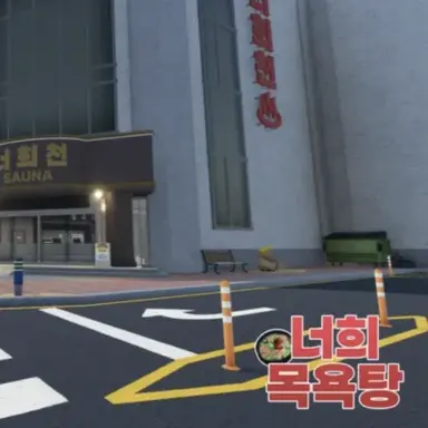 Profile image of 팀너희천
