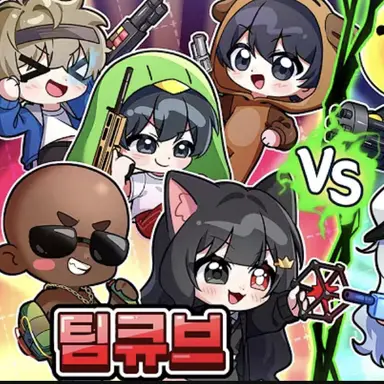 Profile image of 팀큐브