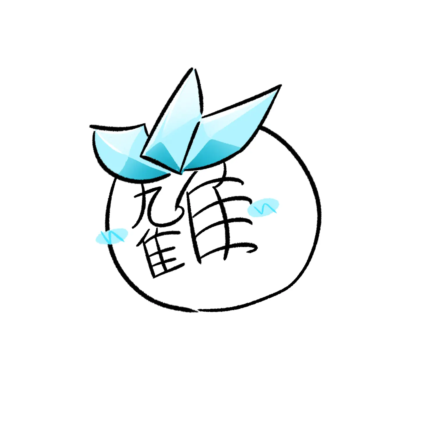 omoteyawas의 【ケーキバース】フォーク氷虎