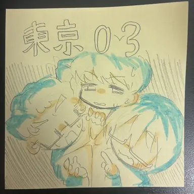 Profile image of 渡辺