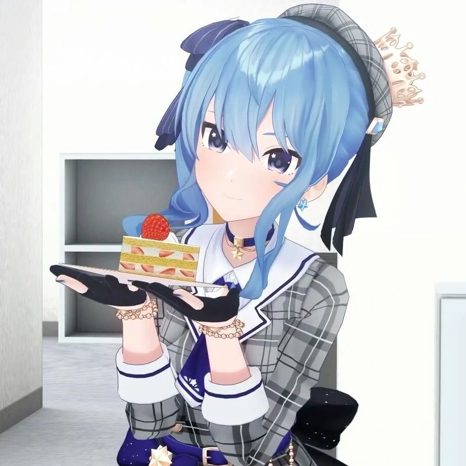 星街 すいせい