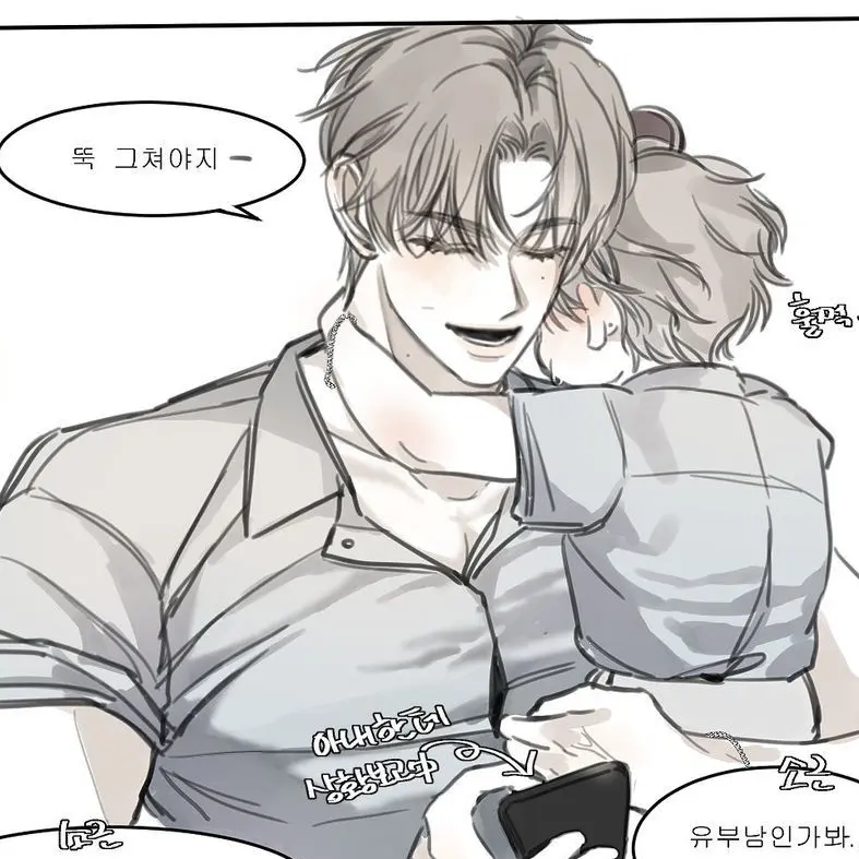 SpicyHeron7792의 서태혁&서이현