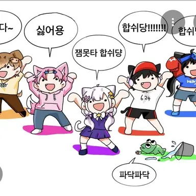 Profile image of 팀나빠