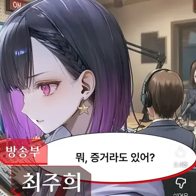Profile image of 최주희