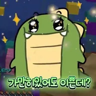 Profile image of 공룡