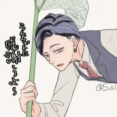 Profile image of 灰谷蘭