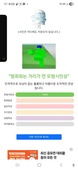Profile image of 스태프