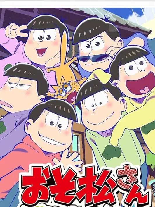 rei0714의 おそ松さん‼️