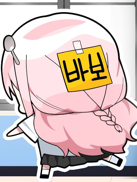 낭만숟가락의 학창시절 대표 이미지