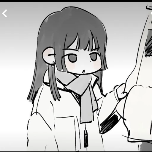 일진
