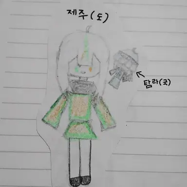 Profile image of 제주