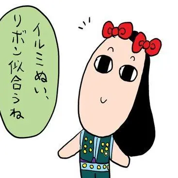 Profile image of イルミ