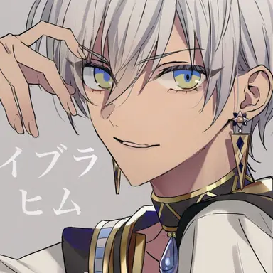 Profile image of イブラヒム