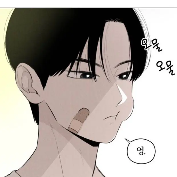 Somin_10의 야 진짜 미쳤냐?! 떨어지라고..!