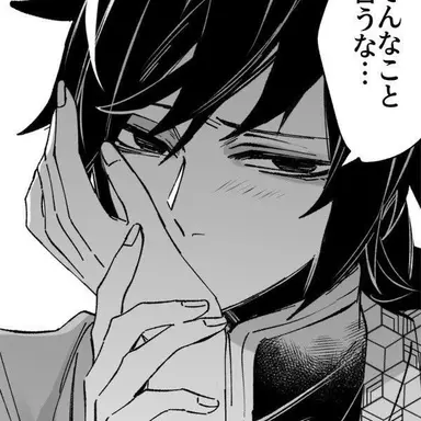 Profile image of 義勇様