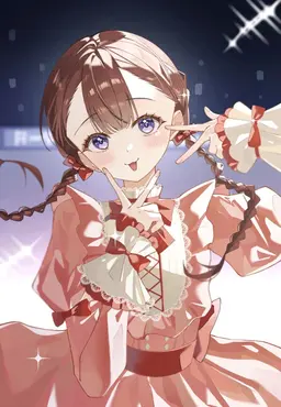 Profile image of すず