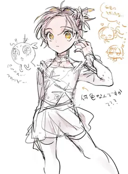 Profile image of いのり