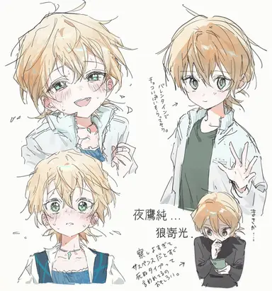 Profile image of 夕凪