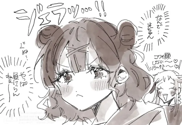 Profile image of 亜子