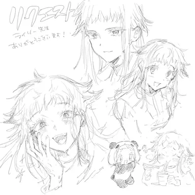 Profile image of ライリー