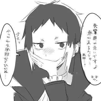 Profile image of 芥川龍之介