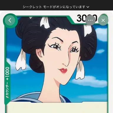 Profile image of お鶴